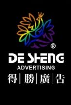 廣告